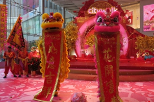 香港全城喜气“羊羊”迎春节