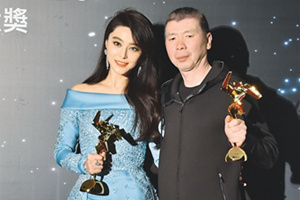 亚洲电影大奖在香港举行