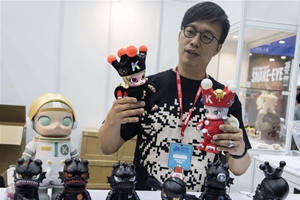 香港举行第四届亚洲玩具展