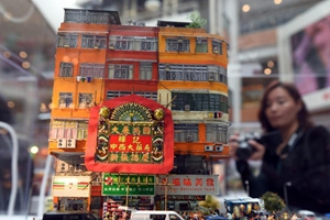 香港新春微型艺术展 方寸空间浓缩城乡场景
