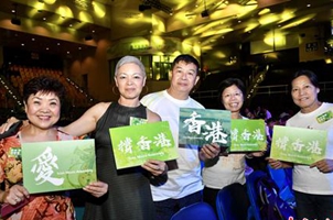 香港千人共唱“狮子山下” 传递积极向前正能量