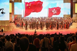 香港举行庆回归22周年晚会（图）