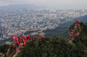 香港狮子山上 国旗飘扬