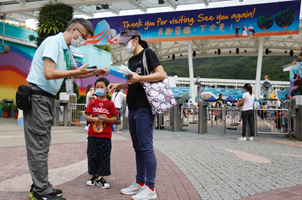 香港海洋公园再重开