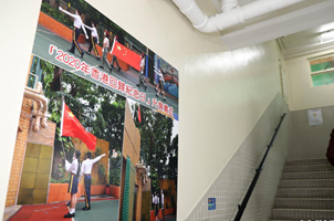 一所香港中学的爱国传承