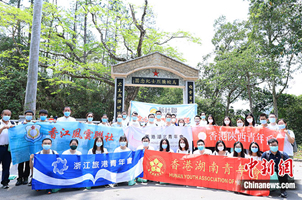 香港多个青年社团参观新界抗日旧址迎“五四”