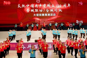 香港民间团体首次举行大型排舞展演活动献礼建党百年