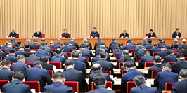 中央金融工作会议在北京举行