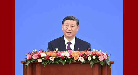 和平共处五项原则发表70周年纪念大会在北京隆重举行